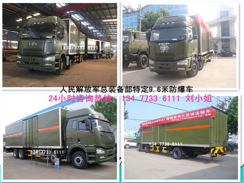 通遼國六毒性氣體廂式運輸車 價格、廠家直銷及運輸應(yīng)用指南