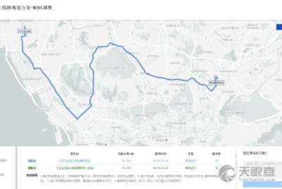 深圳市交通信息咨詢服務中心 打造智慧出行新體驗