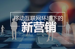 傳統企業破局 摸透互聯網營銷，日用百貨銷售增長反超互聯網企業